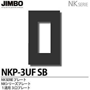 NKP-3UF SB