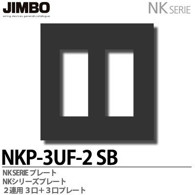 NKP-3UF-2 SB