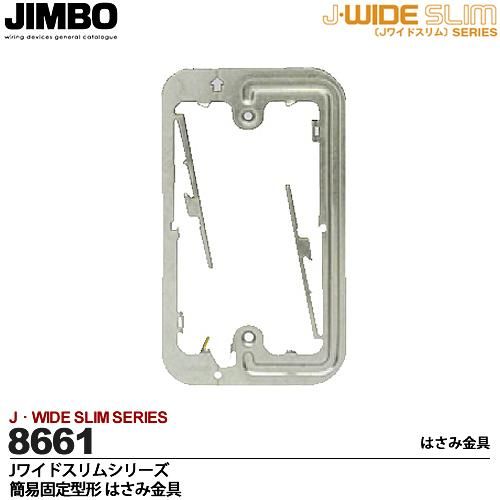 k.n.様ご依頼用 NS2653 スライド丁番 キャッチ付き WAKI 開き角95度 NS2653
