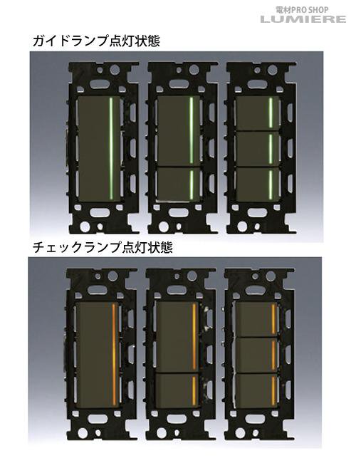 NKW01013 PW 神保電器 神保電器 NKシリーズ