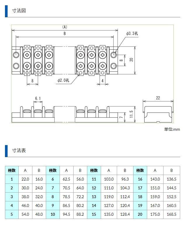 ML-24-5P ネジ式端子台 サトーパーツ サトーパーツ 中継端子台