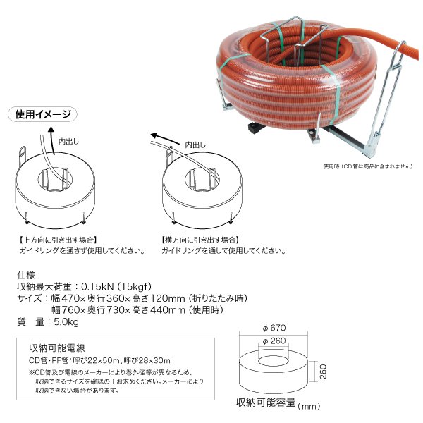 cd コレクション 巻