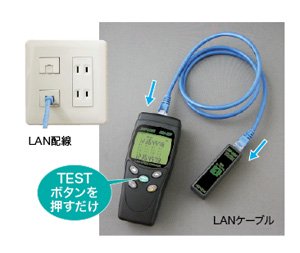 ジェフコム LANケーブルチェッカー LEC-401 CAT5e CAT6 簡単操作 電子