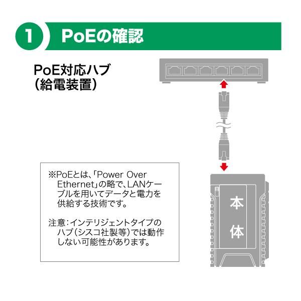 ジェフコム LANチェッカー（POEチェック付） LNC-P100 CAT5e CAT6 PoEの有無とタイプの識別ができる 簡単操作  電子部品・工具のことなら田中無線電機におまかせください。希少部品パーツ・メーカー中止品・ディスコンも秋葉原中からお探しすることが出来ます。中止品の代替え提案も可能で...