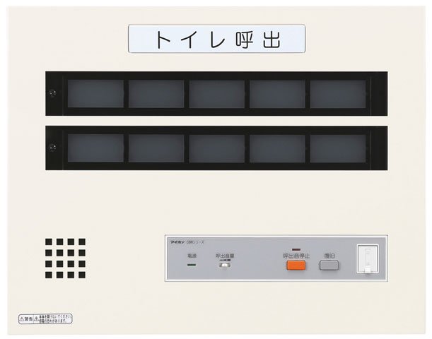 日本正規代理店品 タカラShop  店CBN-FK25-D90 アイホン ビジネス向けインターホン 通話機能付トイレ呼出表示装置 10窓 用盤組込用取付枠