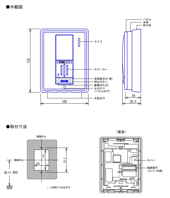 限定価格セール アイホン 住戸アダプター GBW-1AS 10点① asakusa.sub.jp