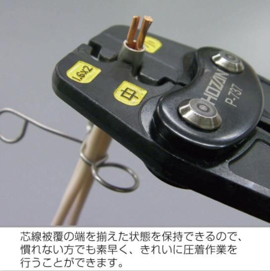 クリック式のクリップです。 P-926 ホーザン 合格クリップ