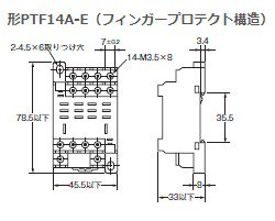 PTF14A-E オムロン 角形ソケット