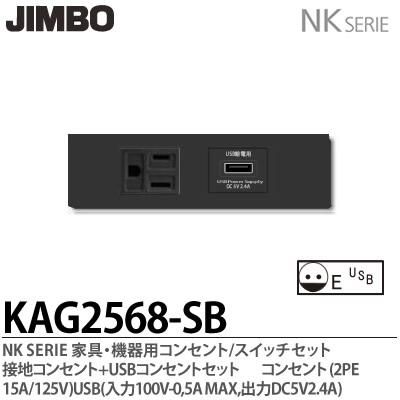 【最終値下げ】JIMBO コンセント　26個セット 楽天市場】【JIMBO】NKシリーズコンセント・プレート組合わせ
