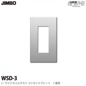 新品未開封 Virginia Slims 3個セット 楽天市場】ピンセット DUMONT デュモン 3 耐磁性 極細