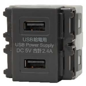 R3701B02G 神保電器 JINBO NKシリーズ 埋込USB給電用コンセント