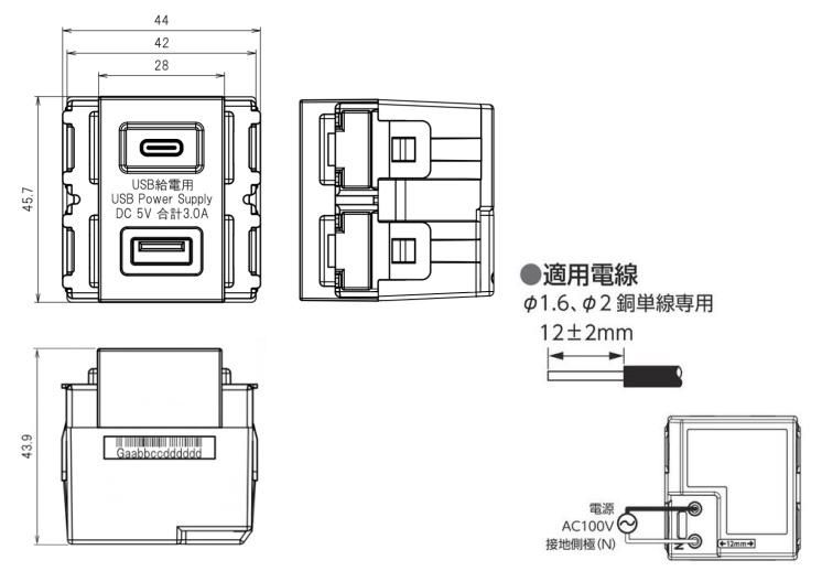 R3704A03SB 神保電器 JINBO NKシリーズ 埋込USB給電用コンセント
