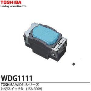 WDG1111 - 田中無線電機.com