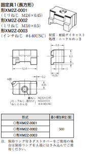 D-Subコネクタ D-Subコネクタ