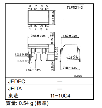 東芝 フォトカプラ TLP521-2(GB,F) 東芝 フォトカプラ TLP521-2(GB,F)