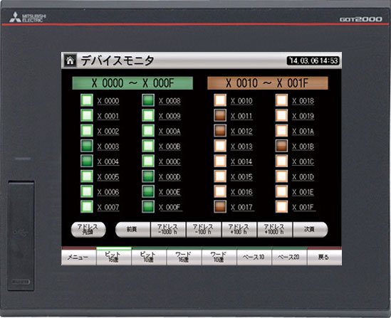 GT2512-STBD-040 | 三菱電機 タッチパネル