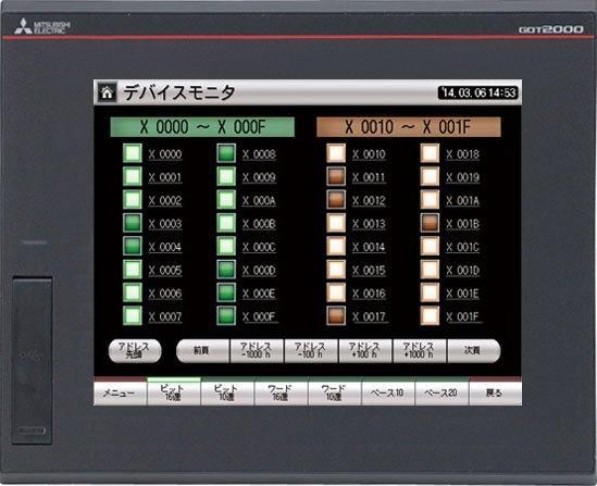 GT2710-VTBA-040 三菱電機　タッチパネル