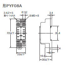 PYF08A オムロン リレーソケット