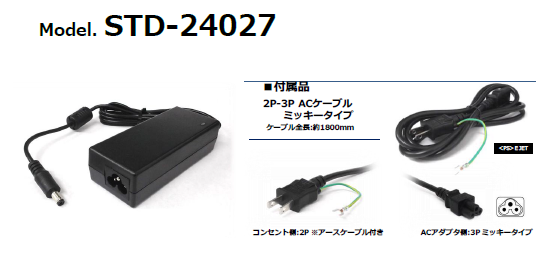 STD-24027 - 電子部品・工具・セキュリティーシステムの事なら田中無線電機