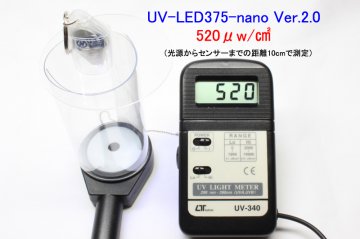 Uv Led375 Nano 電子部品の通販なら田中無線電機 秋葉原で創業50年