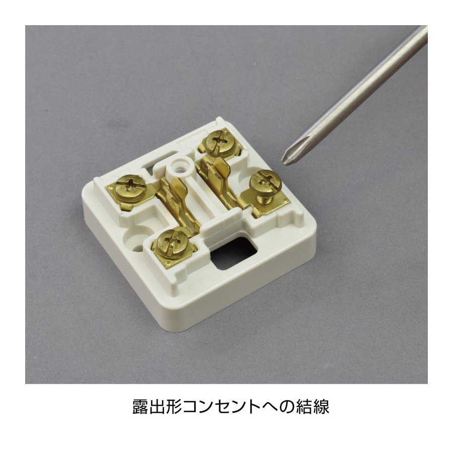 ホーザン DK-26 電気工事士技能試験工具セット 電気工事士技能試験を