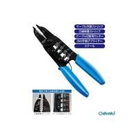 H-332-K 利器工具 ポンチ オートセンターポンチ Lサイズ 替芯