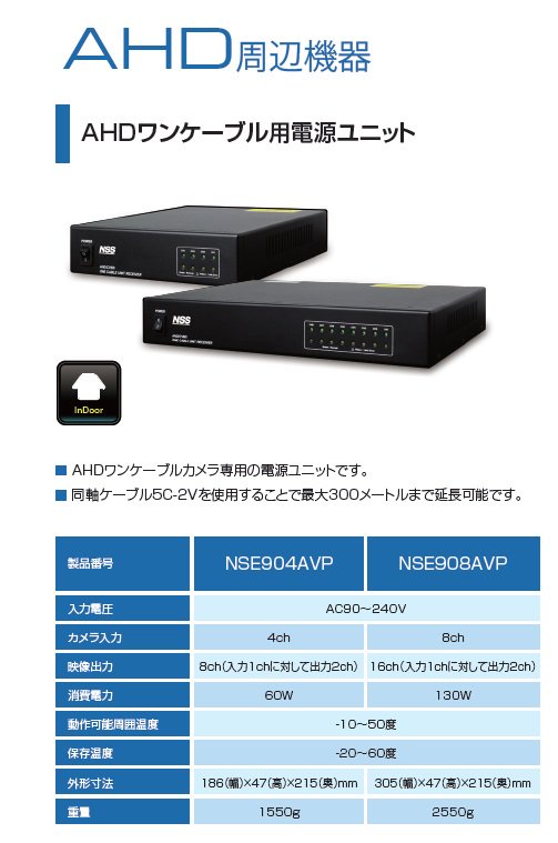 NSD5004AHD-H - 田中無線電機.com