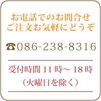 石岡信之 益子 白コーヒーカップ 筒｜うつわ 取扱店舗 通販 販売