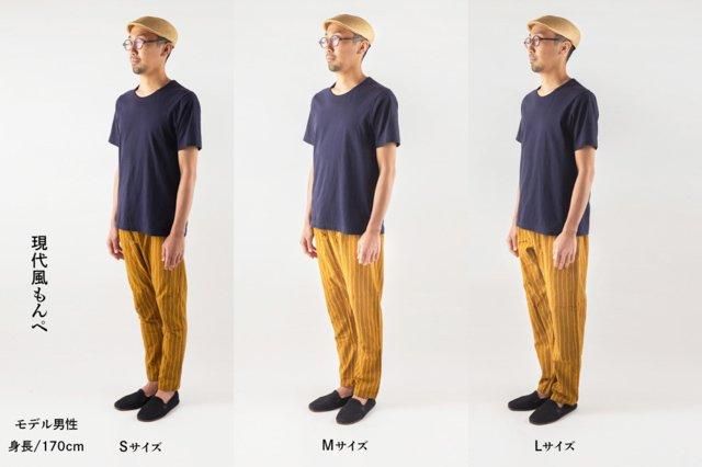 藍染味わいもんぺうなぎの寝床L長めゆったり染色国産うなぎの