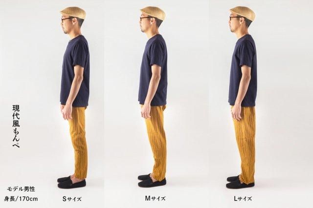 美品✨ うなぎの寝床 もんぺ 鰹縞 グレー L パンツ
