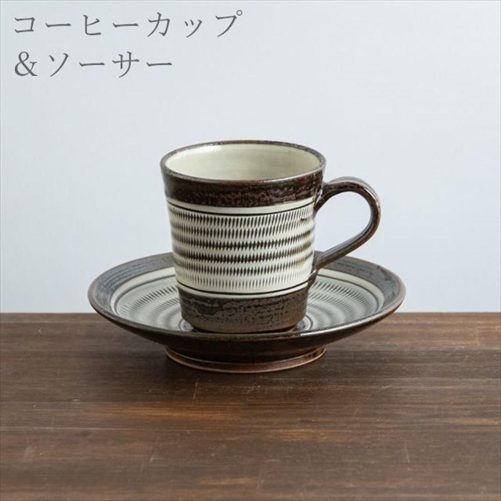 希少 小石原焼 飛び鉋 カップ＆ソーサー 2客セット 希少 小石原焼 飛び鉋 カップ＆ソーサー 2客セット - メルカリ