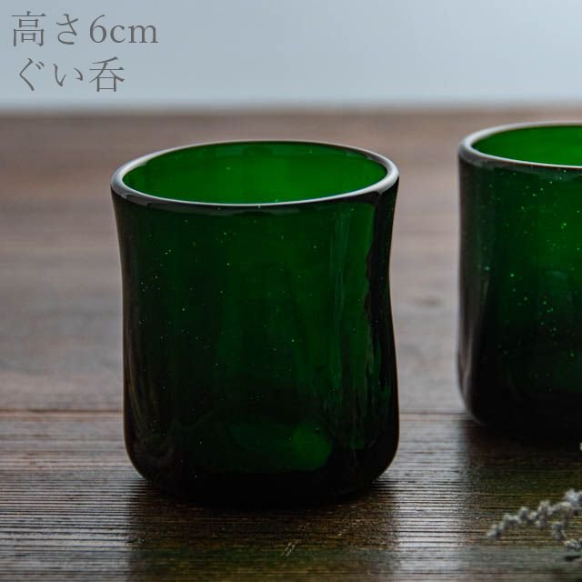 上野亜依 吹きガラス ぐい呑み 六角 緑 酒器