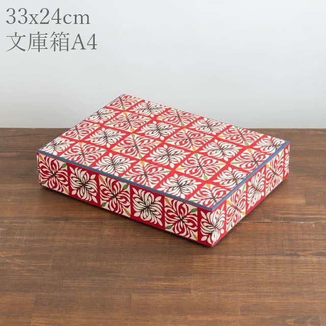 八尾和紙 桂樹舎 文庫箱A4 市松華紋 黄｜FRANK暮らしの道具