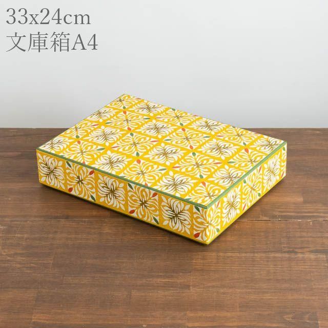 八尾和紙 桂樹舎 文庫箱A4 市松華紋 赤｜FRANK暮らしの道具