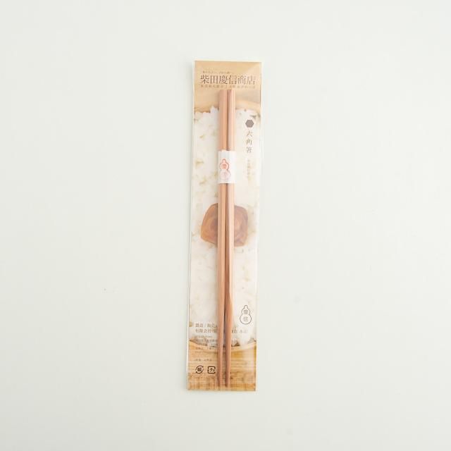 柴田慶信商店 大館 天然杉の六角箸｜FRANK暮らしの道具