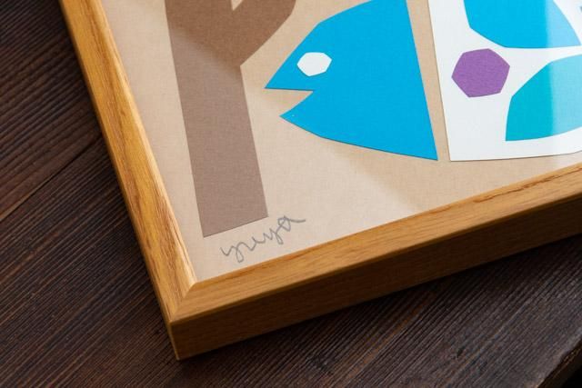 インテリア　アート　絵画　A4 　作家作品 インテリア　アート　絵画　A4 　作家作品