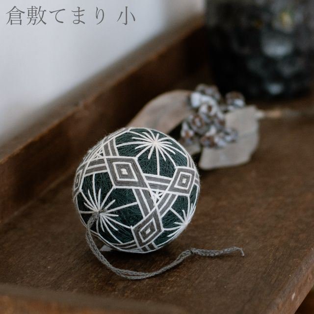 AB51 久しい 手まり 鞠 蹴鞠 刺繍 手作り ハンドメイド昭和レトロ 和物 10個