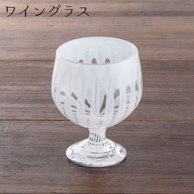 花岡 央 ヒロイグラス renワイングラス 01 ホワイト