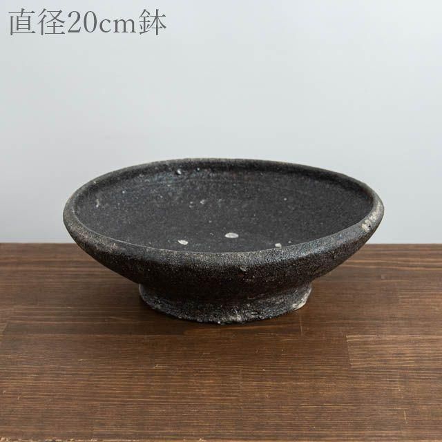 稲吉善光　器　　山砂釉6.5寸高台皿 山砂釉6.5寸高台皿 / 稲吉善光 - AELU ONLINE SHOP