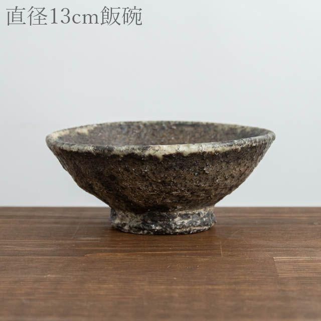 稲吉善光【茨城県】 - FRANK暮らしの道具 オンラインショップ