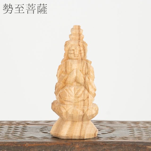 昭雲工房 岡山 叩き彫 勢至菩薩 15.5cm 山田尚公作 16836｜ 木彫 手彫り 木像 仏像｜FRANK暮らしの道具