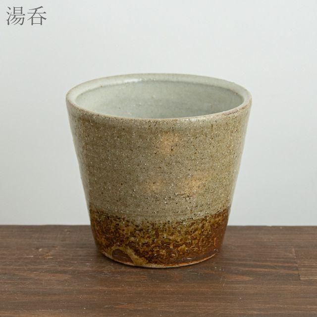 齊藤十郎の器 通販サイト｜静岡県伊東市の陶芸家 斉藤十郎｜岡山