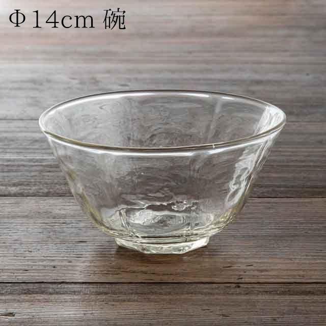 安土草多 吹きガラス 碗 02 AZ-H09-02｜取扱店 オンライン