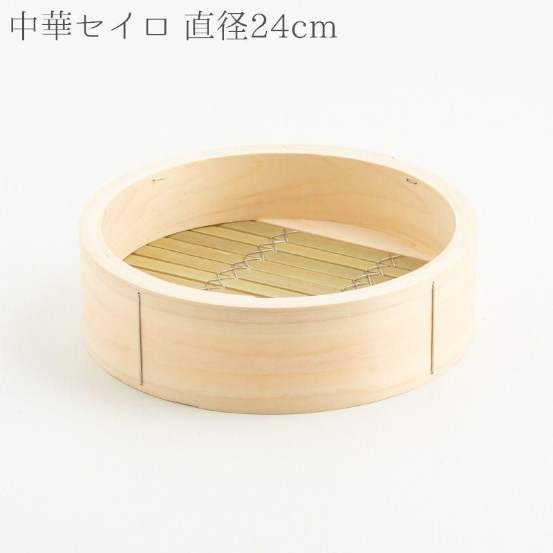 【新品日本製】和せいろ 24cm ヒノキ 国産特級和せいろ ｜身と蓋のセット｜檜・24cm 【送料無料】