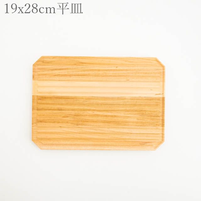 四十沢木材工芸 石川 KITO ブランチボード 02 一点物 ネコポス便対応(同梱は不可)