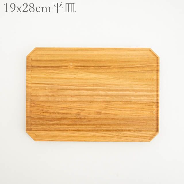 四十沢木材工芸 石川 KITO ブランチボード 05 一点物 ネコポス便対応(同梱は不可)