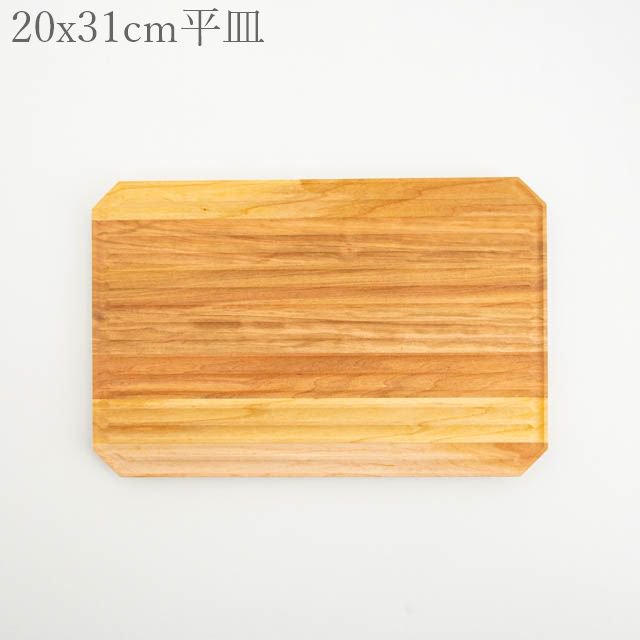四十沢木材工芸 石川 KITO シャルキュトリーボード 05 一点物