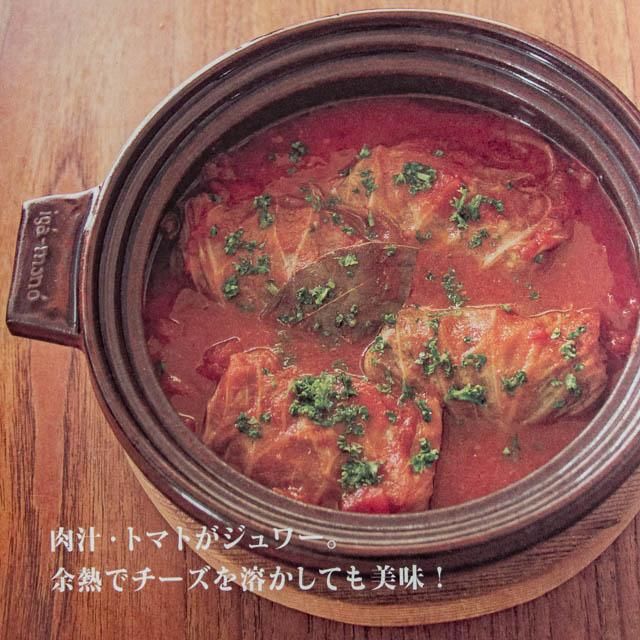 長谷園 伊賀焼 ビストロ蒸し鍋 大 アメ｜陶器 通販 オンライン