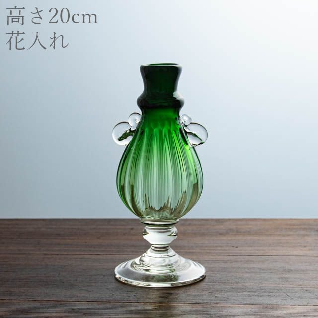 カンナカガラス工房 村松学 花瓶 01 緑