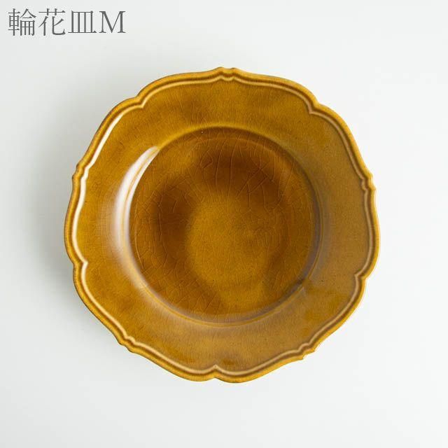 Awabi ware 輪花皿Ｍ 黄南京 期間限定